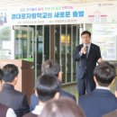 부일중학교 - 부천시 소사구 | 부일중학교