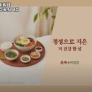 본죽&비빔밥 달성공원역점 네이버블로그