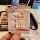 맥도날드초읍DT점 | 맥도날드 신메뉴!!🌽카라멜 팝콘 맥플러리,솔티드 카라멜 츄러스,게살크림크로켓 스낵랩 솔직후기!
