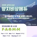 페이스에듀 이미지