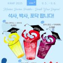 포닥 Daum카페