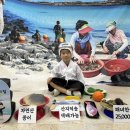 하늘반의 Play Ground -‘제주 해녀의 하루’ 체험놀이🏝️ 이미지