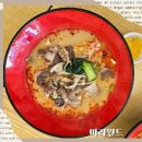 상록수역 맛집 마라월드 후기