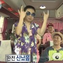 날신하담 동래점