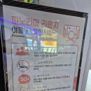 갈매기노래연습장 | 7개월 아기랑 제주도 퀸제누비아2 스위트룸 후기