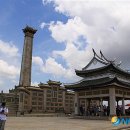 학촌학원