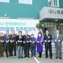 (사)한국해비타트 이미지