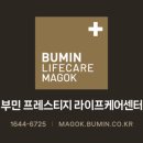 라이프 비즈니스 센터