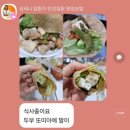 이로운약국 이미지