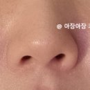 규리에스테틱