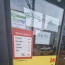 뼈큰감자탕 내당점 이미지