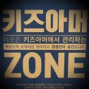 LH(오리)어린이집