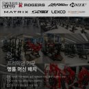 청주 헬스장 짐타워피트니스 헬스&amp;PT 내용가격운영시간주차리뷰 알아보기