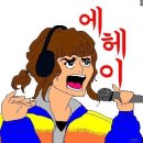 엔젤노래연습장 이미지