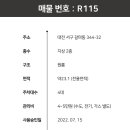 대일주택관리 이미지