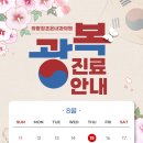 의왕참조은내과의원 이미지