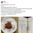 소소한육회 이미지