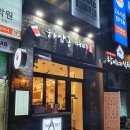 하삼동커피부천 - 부천시 소사구 양지로 208 | 하삼동커피부천