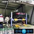 구미카센타 이미지