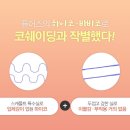 퓨어스의원 이미지