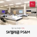 SK텔레콤마산중앙 네이버블로그