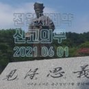 더 부여공인중개사사무소 이미지