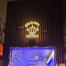 크라운호프울산화봉점
