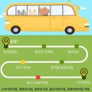 숭곡병설유치원 이미지