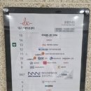 웨이브치과의원 이미지