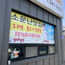 별다섯농장 이미지
