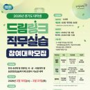 링크 - 서초구 강남대로 369 | 링크