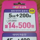 지에스25 달동전원점 이미지