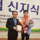 동황토산
