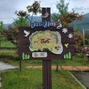 청량산비나리마을 이미지