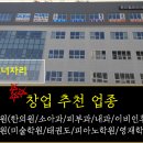 온드림프라자 이미지