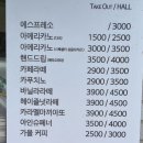 산랩커피(SAN LAB COFFEE)