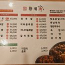 황제족.보쌈 이미지