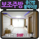 도봉-쌍문-도봉-1138 이미지