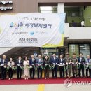 우산동 행정복지센터 이미지