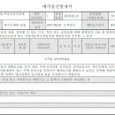 수원-1309 이미지