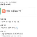 유얼아이헤어