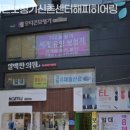오티콘보청기 신촌센터 해피히어링 | 노고산동보청기 오티콘보청기신촌센터해피히어링 보청기 잘하는곳