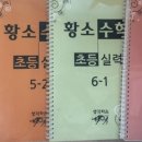 예미르