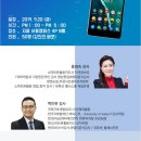 기초 스마트폰 사용법 이미지