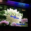 화들짝노래방