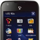 옴니아 이미지