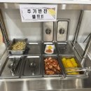 버들김밥 이미지