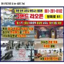 수정보석사우나 이미지