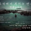 강정마을 의례회관 이미지