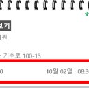 영풍제일의원 이미지